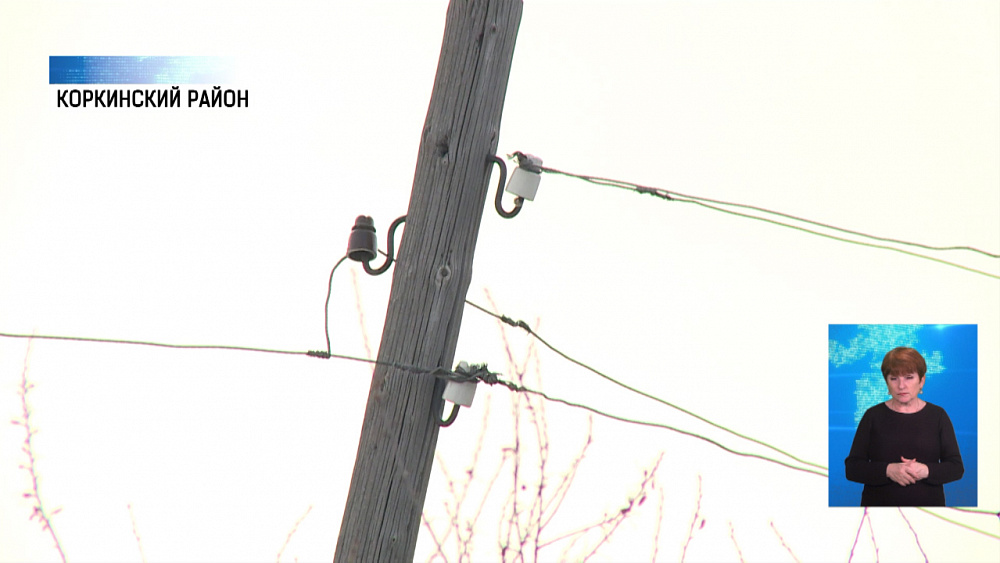 Жители страдают из-за скачков напряжения