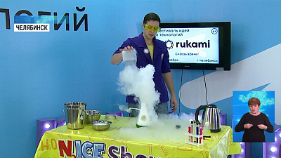 В Челябинске проходит фестиваль «Rukami»