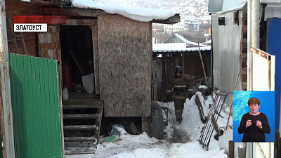 Баня сгорела в Златоусте
