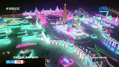 Путешествие в квартире — Самые большие ледовые городки мира