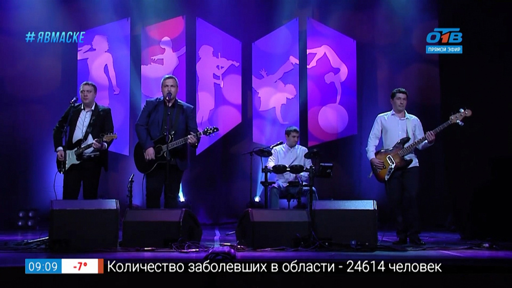 Марафон талантов — ВИА «Абсолют» ( г. Кыштым)