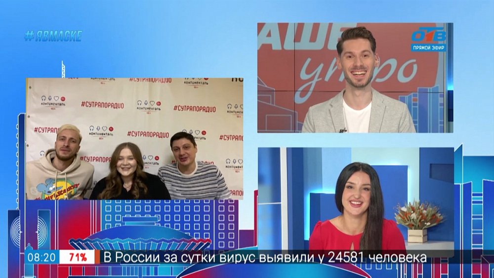 Гость на связи — День рождения радио «Континенталь»