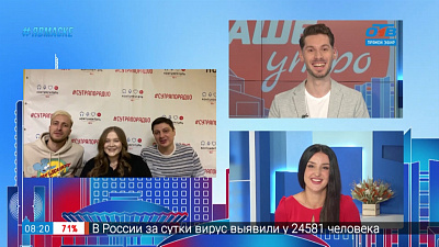 Гость на связи — День рождения радио «Континенталь»