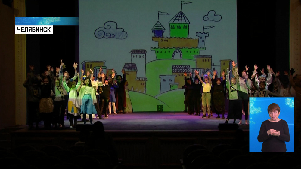 В Челябинске прошел благотворительный спектакль