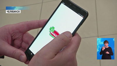 В приложении farmlend.ru действуют скидки