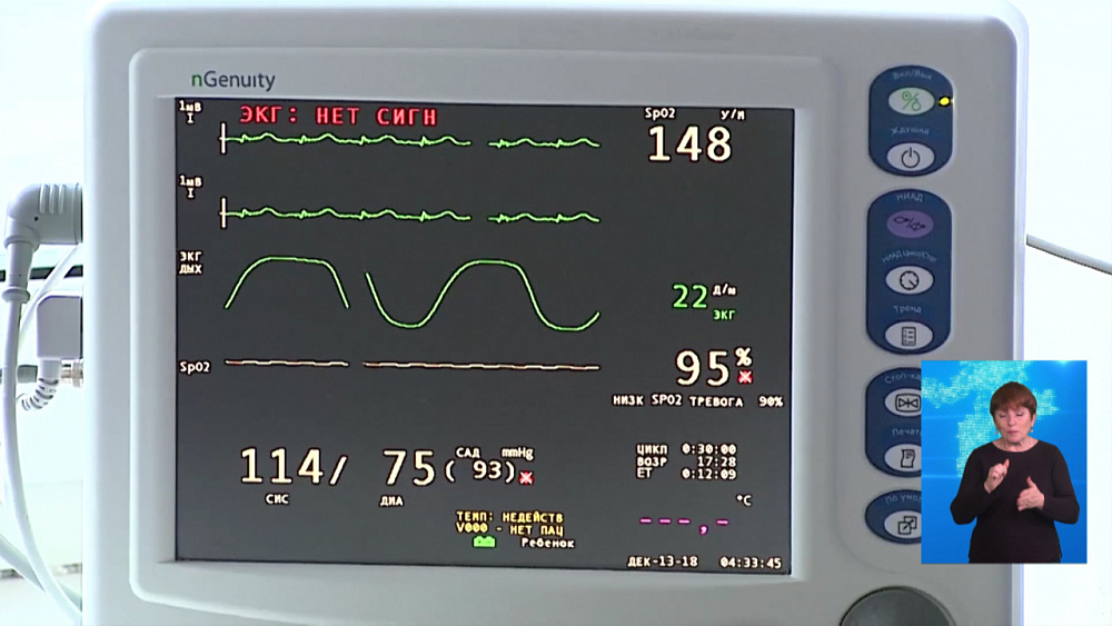 Ребенок умер при загадочных обстоятельствах