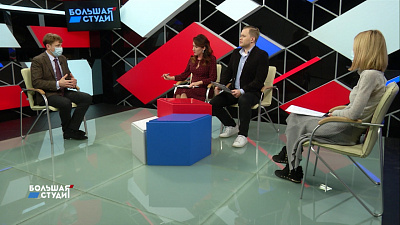 Большая студия 25.11.2020