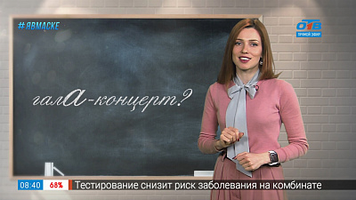 Простые правила — Гала-концерт