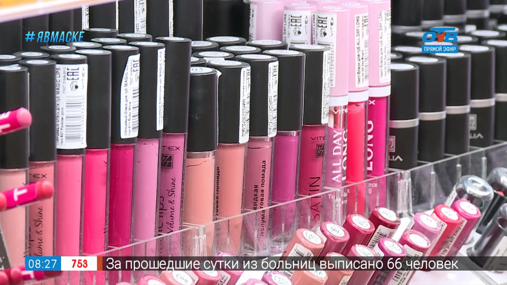 Сюжет «10-летний юбилей сети магазинов «Косметичка»