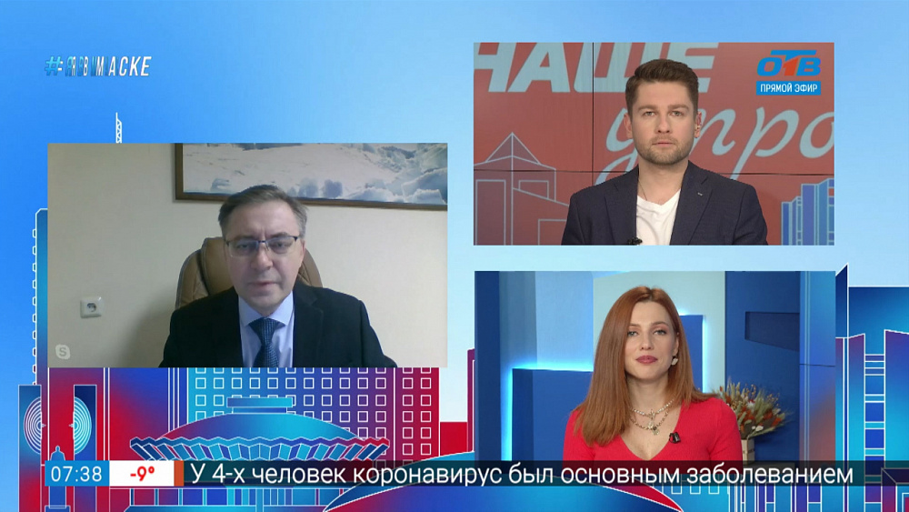 Гость на связи — Содействие занятости женщин