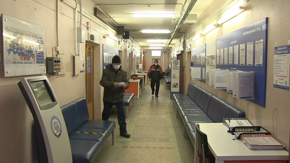 Информация для налогоплательщиков