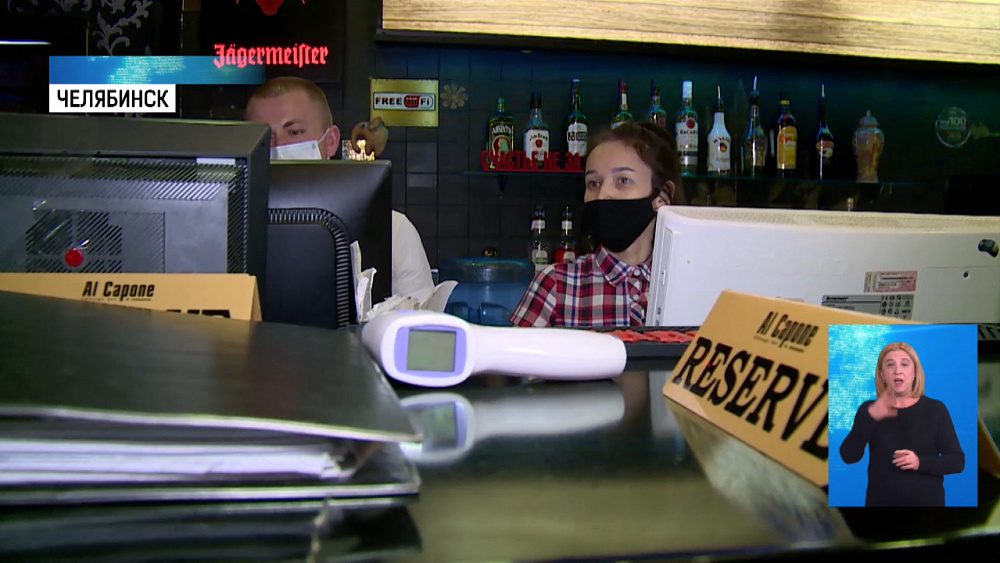 Рестораторы поддерживают ограничения