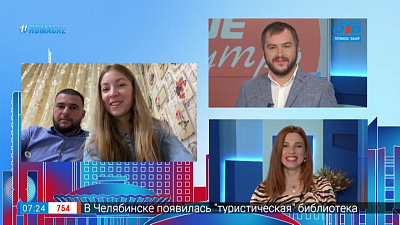 Гость на связи — Просто бизнес. Суперцель за 6 шагов