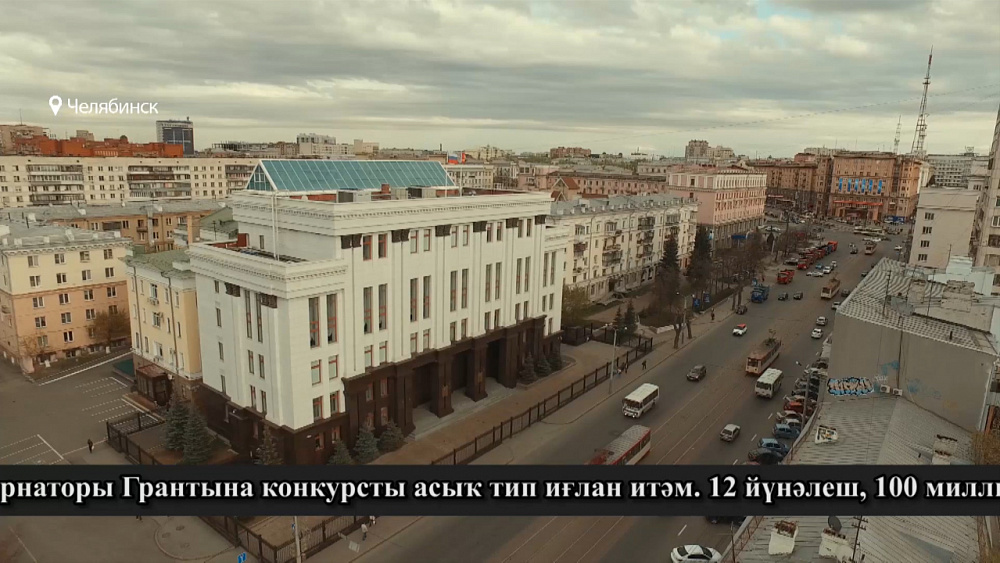 Уралым от 28.10.2020