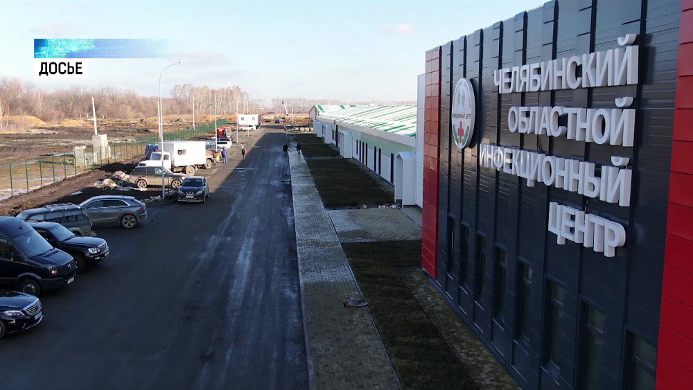 3 новых корпуса построят в инфекционке