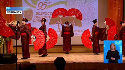 Фестиваль талантов слабовидящих