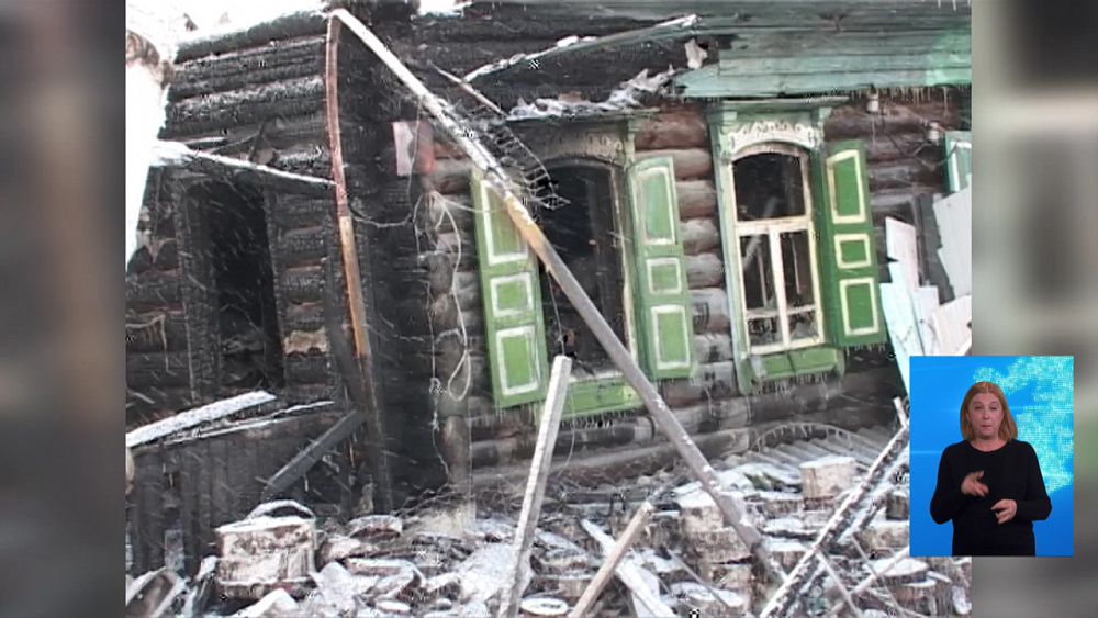 2 человека погибли из-за пожара