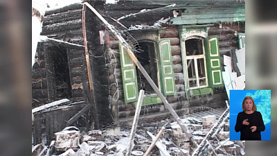 2 человека погибли из-за пожара