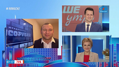 Гость на связи — Преимущества самозанятых