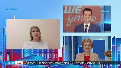 Гость на связи — Проверка школьного питания