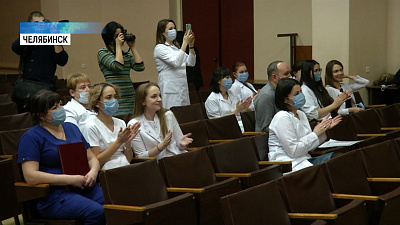 Врачей областной больницы наградили депутаты