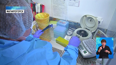 В ПЦР-лабораторию закупят новый аппарат