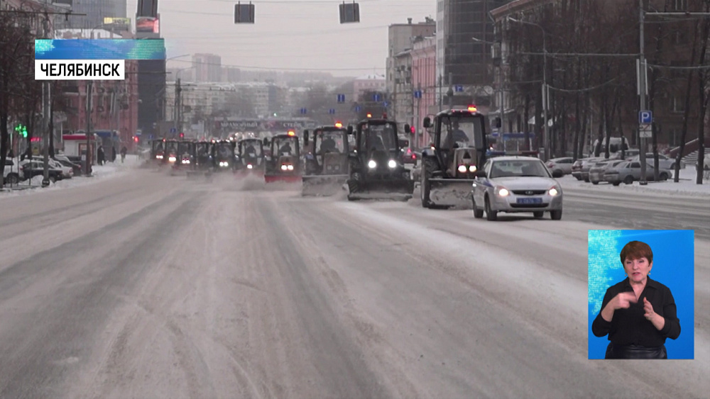 С улиц Челябинска вывезли почти 80 тонн снега