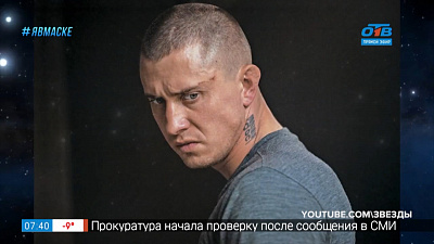 Пройдемся по звездам — Прилучного избили?