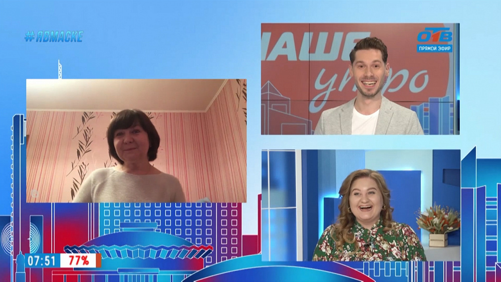 Гость на связи — Трогательный сюрприз для ведущей Юлии Савосиной