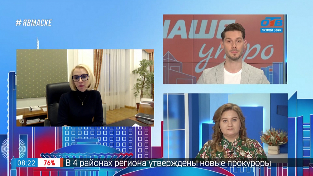 Гость на связи — Ситуация по коронавирусу в регионе