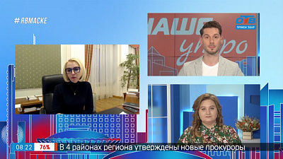 Гость на связи — Ситуация по коронавирусу в регионе