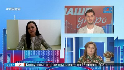 Гость на связи — Ледовый городок в Челябинске — 2020