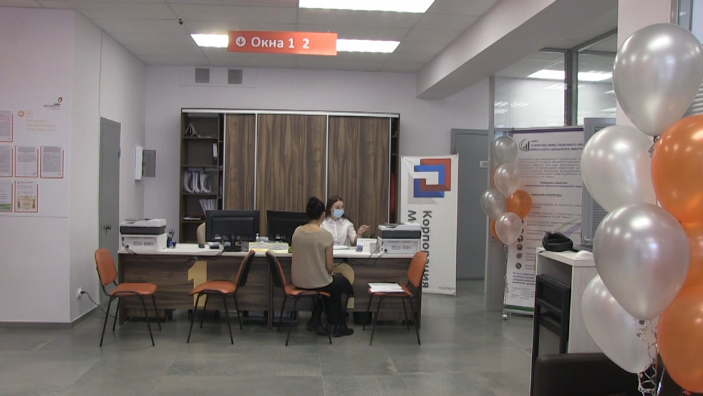 В Миассе открылся центр единое окно для бизнеса