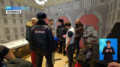 В Челябинске проверили 62 заведения