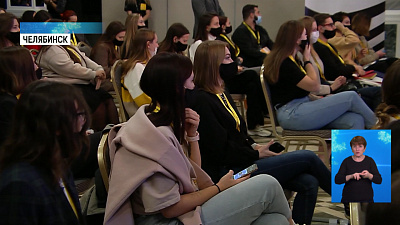 В Челябинске прошёл форум «Мёд»