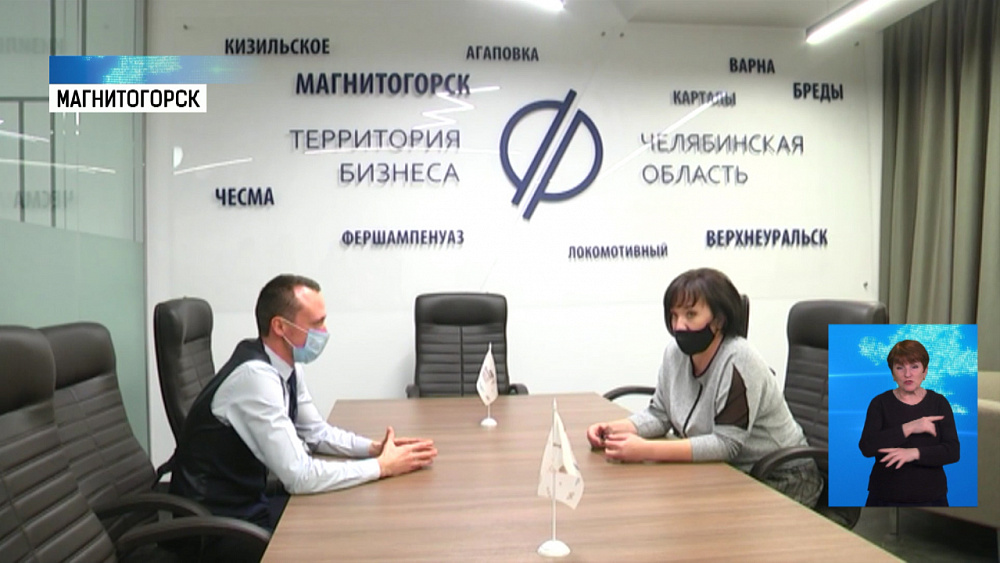 Территория бизнеса открыла новый филиал