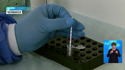 Челябинцы могут анонимно сдать тест на ВИЧ