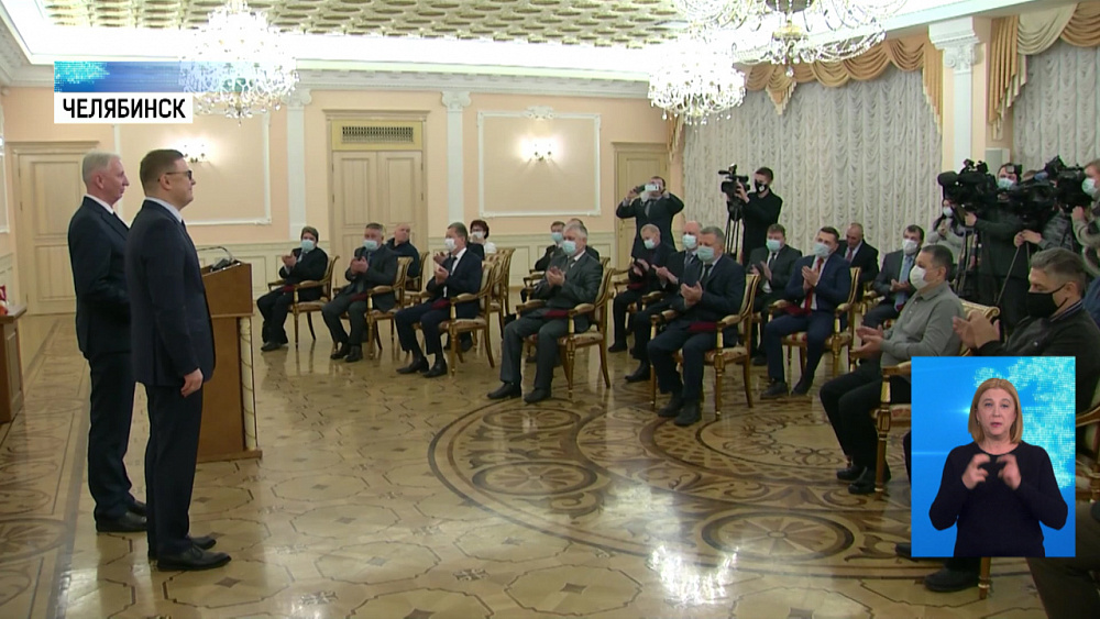 В Челябинске наградили заслуженных металлургов