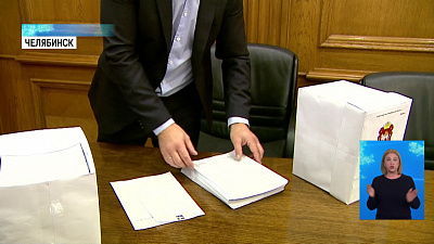 Проект бюджета доставили в Заксобрание