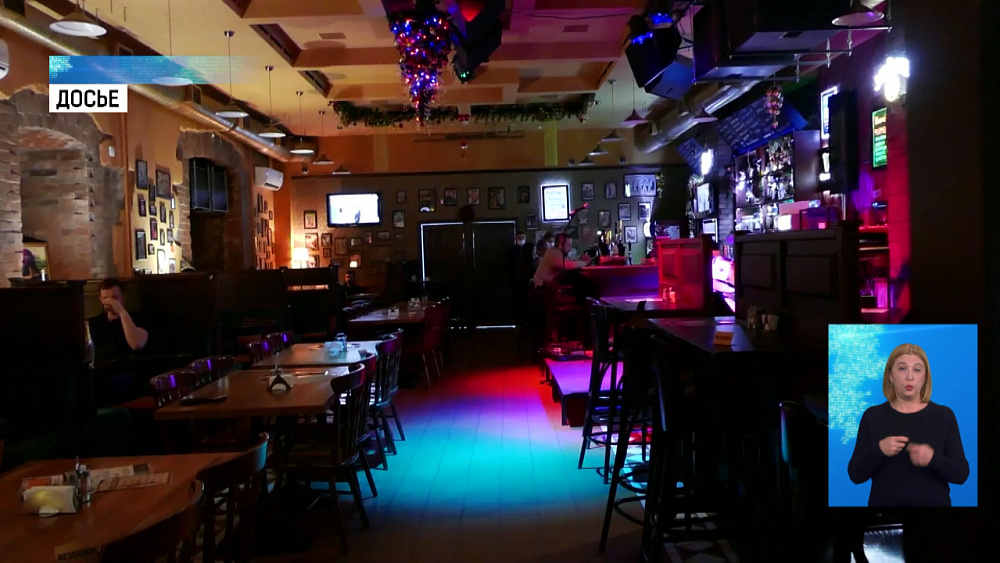 Приостановлена ночная работа баров и кафе