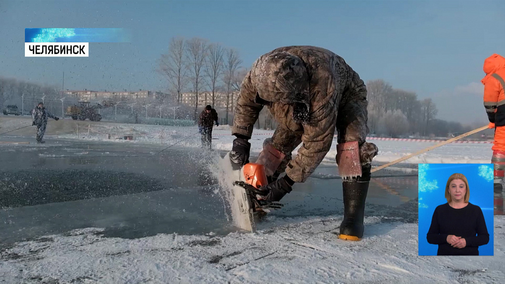 В Челябинске строят ледовый городок