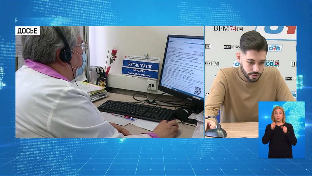 Запустили горячую линию по ковиду