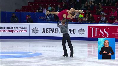 Обзор спортивных событий от 02.12.2020