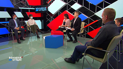 Большая студия 02.12.2020