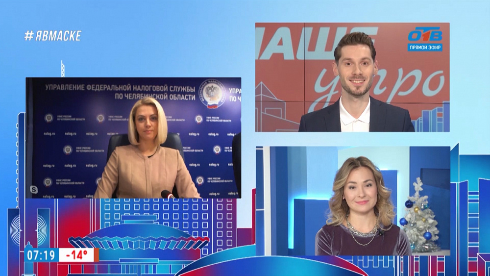 Гость на связи — Заплати налоги