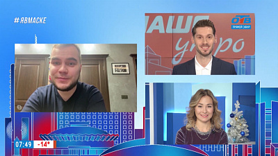 Гость на связи — Новые ограничения для баров