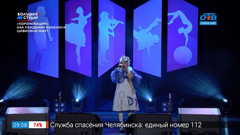 Марафон талантов 2020 — Милана Паденко (г. Троицк)