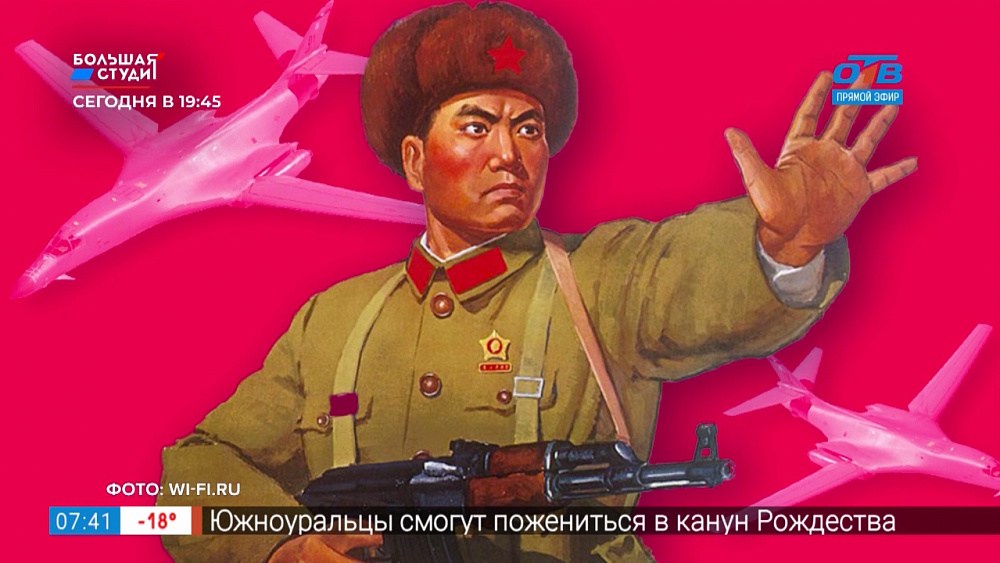 Добавь обороты — Последнее китайское предупреждение