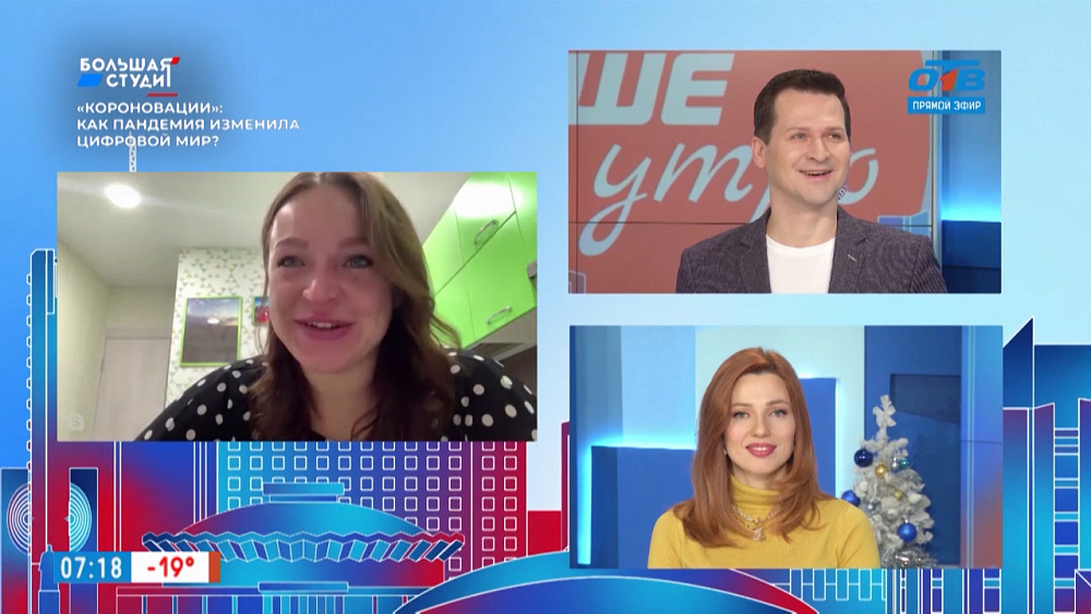 Гость на связи — Встаём на лыжи!