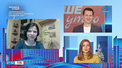 Гость на связи — Можно ли перевоспитать хулигана?